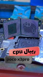 تشخیص و رفع علت خاموشی و ریبال cpu (شیاِئومی)