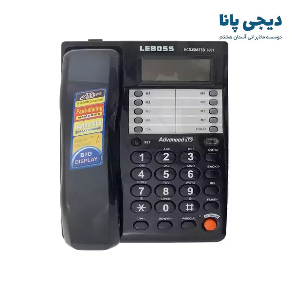 تلفن رومیزی 1 خط لبوس مدل Leboss HCD3588TSD-6001
