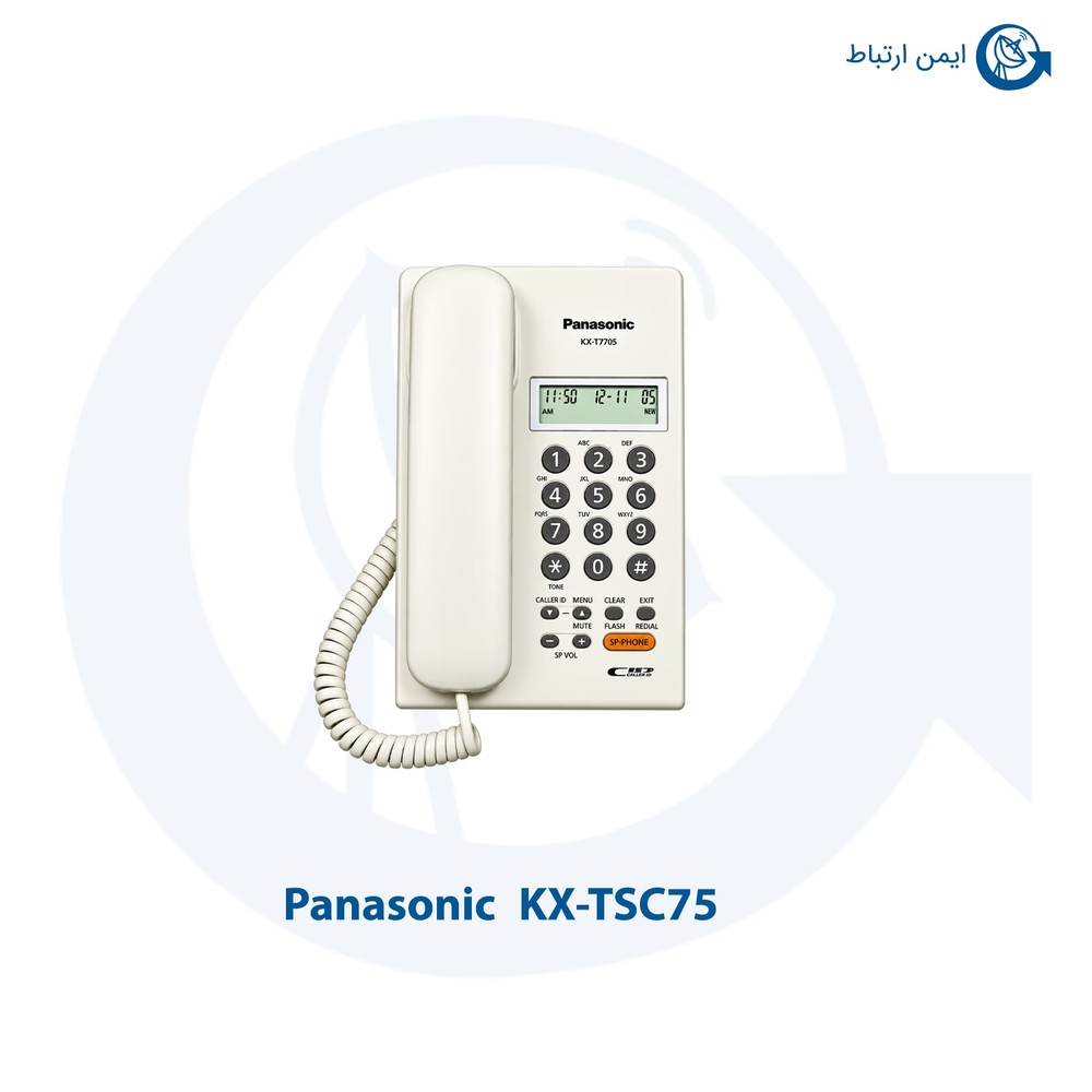 تلفن رومیزی پاناسونیک مدل KX-TSC75