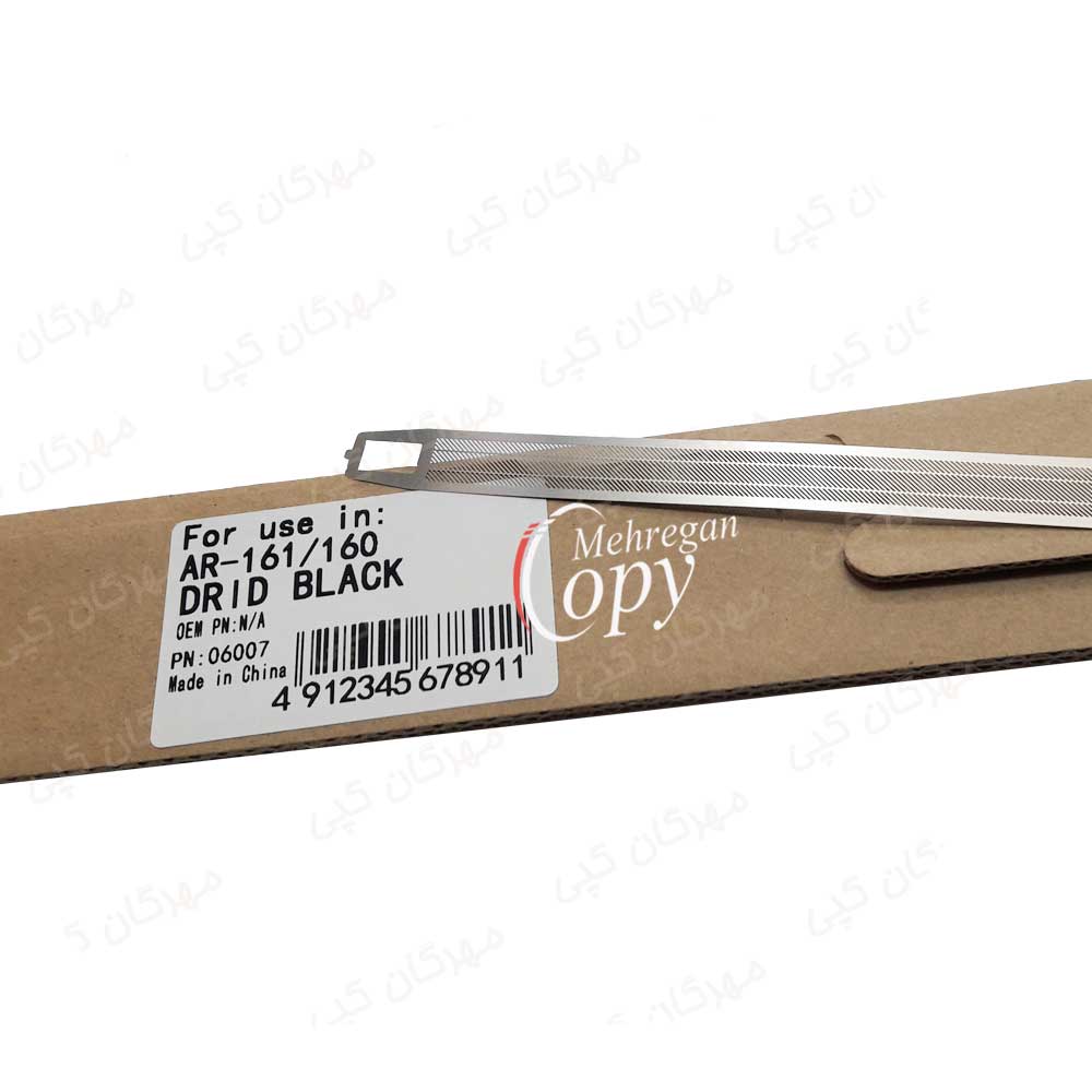 گرید کپی شارپ Sharp AR-5316/5516
