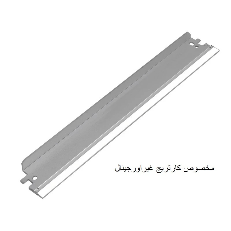 بلید کارتریج اچ پی 87A/402/426