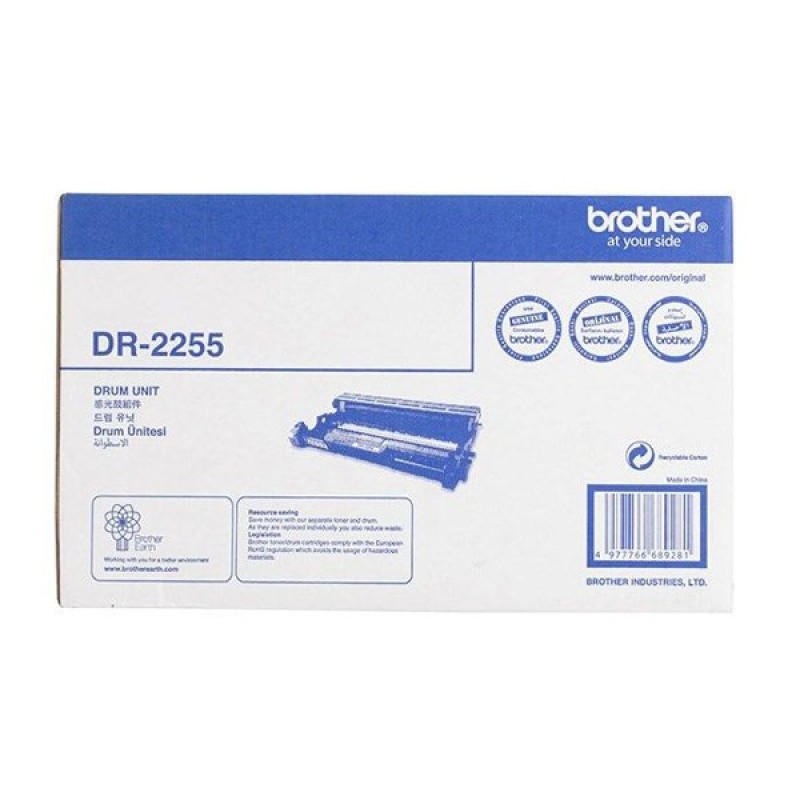 یونیت درام لیزری برادر Brother DR-2255 | دیجی کارتریج