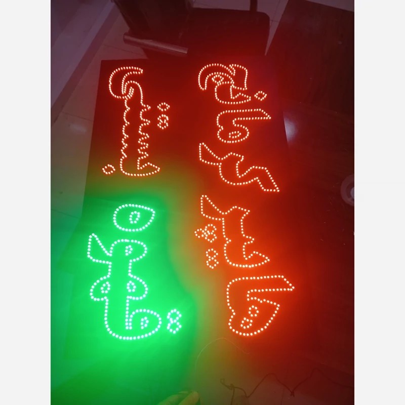 تابلو ال ای دی