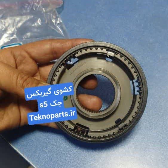 کشوی گیربکس جک s5