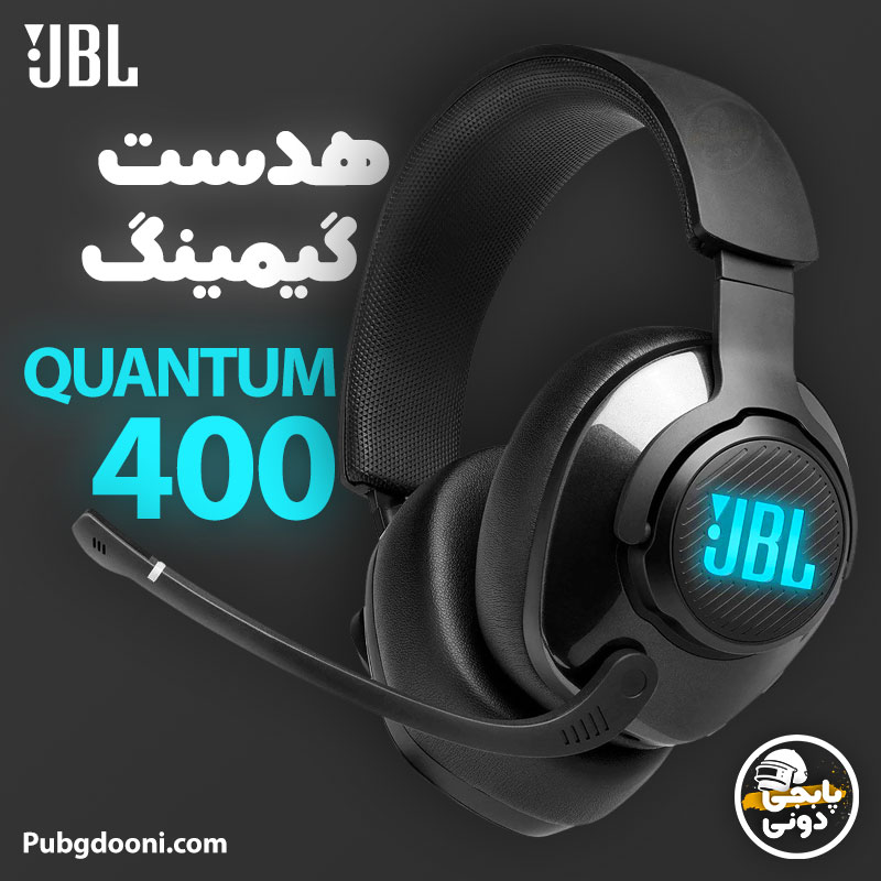 هدفون هدست گیمینگ جی بی ال JBL Quantum 400 اورجینال