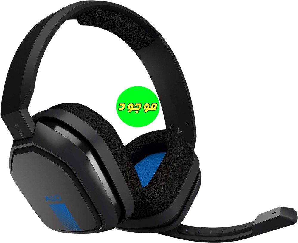 هدست (هدفون) استرو Astro | Gaming Headset گیمینگ A10
