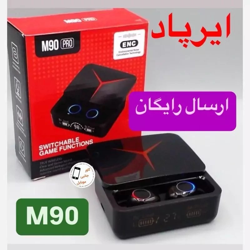 هندزفری بلوتوث m90 pro ایرپاد M90 Pro هندزفری بی سیم ام90 پرو باتری بزرگ ورژن جدید 5.3 m90pro