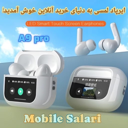 ایرپاد نمایشگردار لمسی ANC/ENC AIRPAD ANC/ENC اورجینال با گارانتی