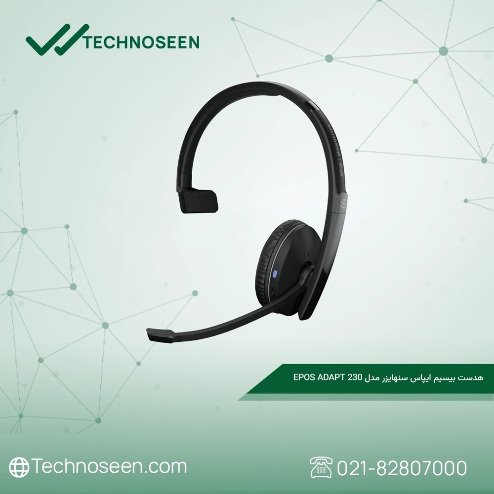 هدست بیسیم ایپاس سنهایزر مدل EPOS ADAPT 230