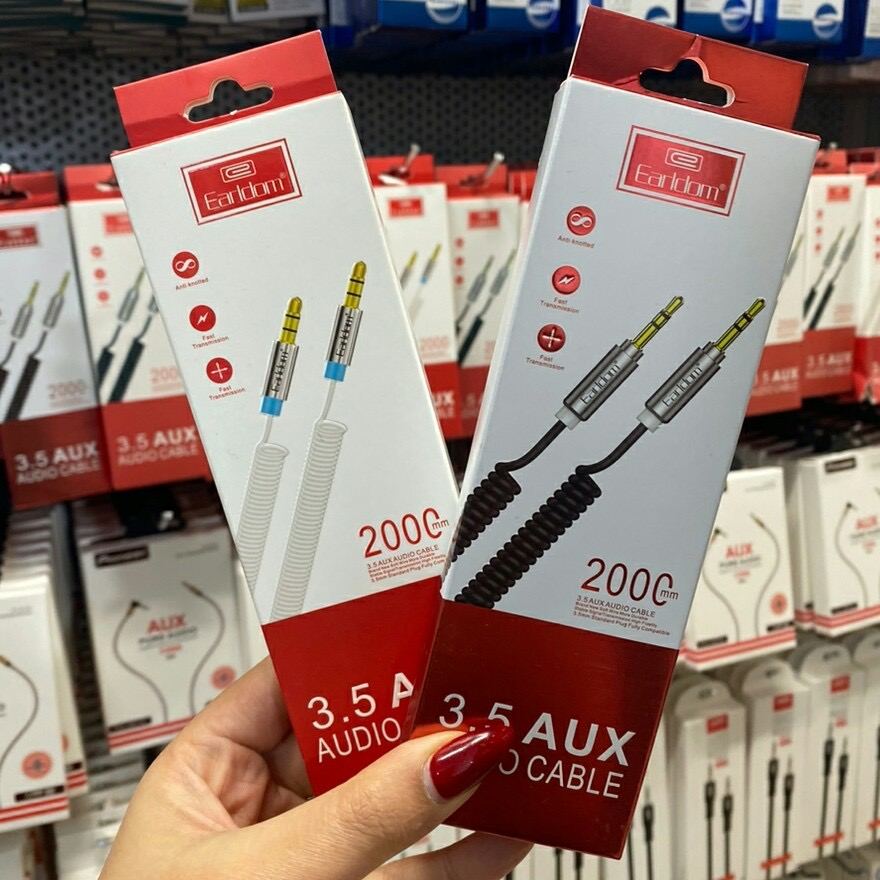 مدل AUX برند آلردام