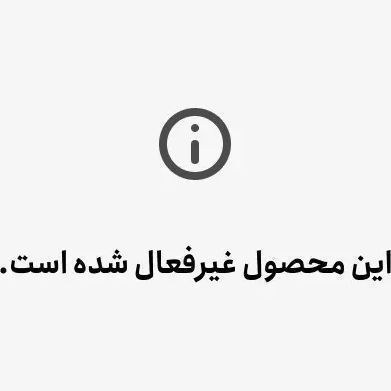 هندزفری لایتنینگ