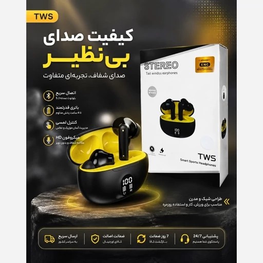 ایرپاد مدل TWS با کیفیت عالی(محصول جدید)