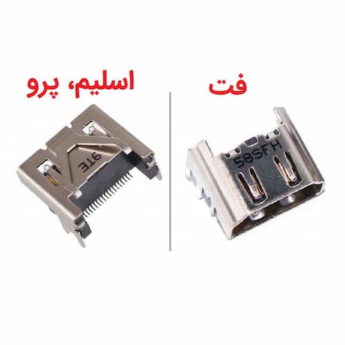 پورت HDMI PS4 PS4 HDMI PORT