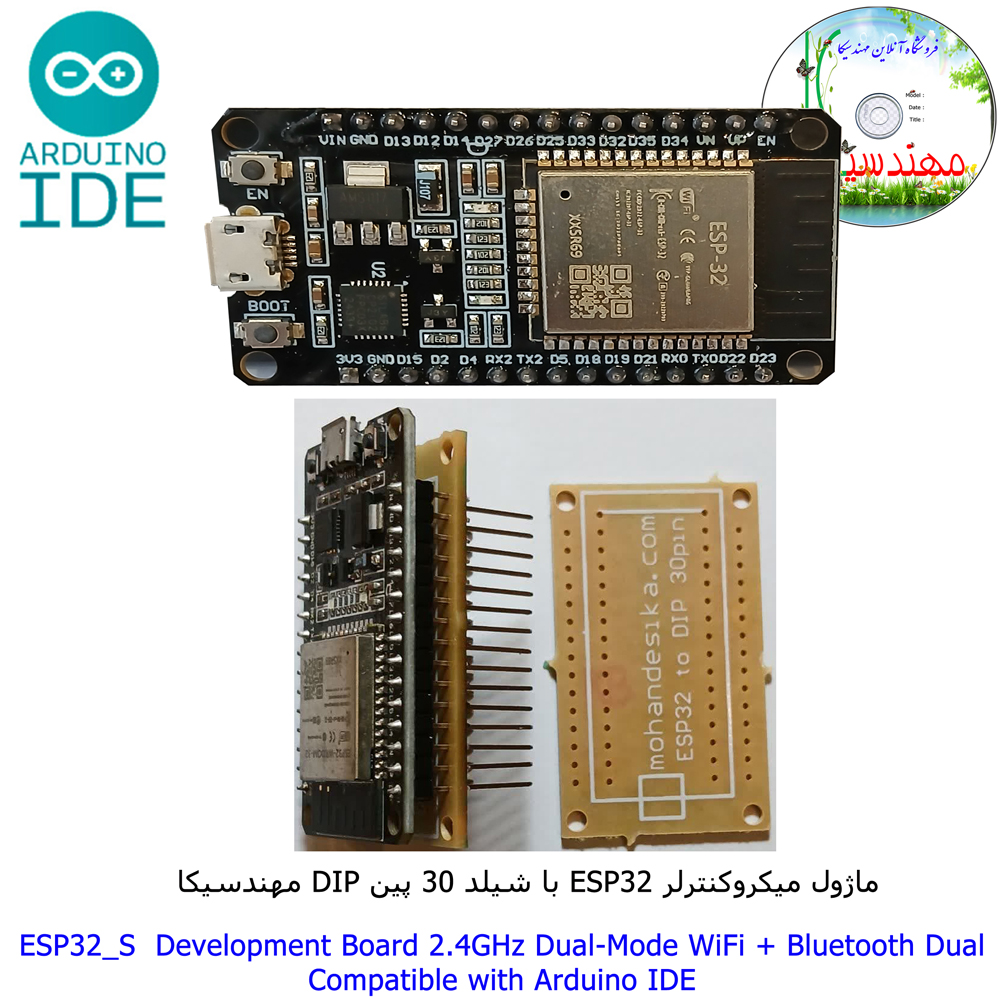 برد توسعه ESP32_S دارای wifi و بلوتوث داخلی با مبدل سریال CP2102 به همراه فایل آموزشی کامل مهندسیکا