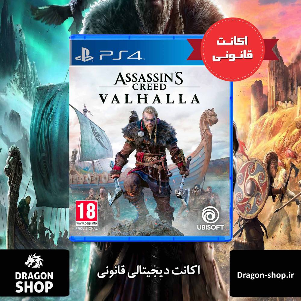 Assassins Creed Valhalla PS4 اکانت قانونی ظرفیت سوم اشتراکی