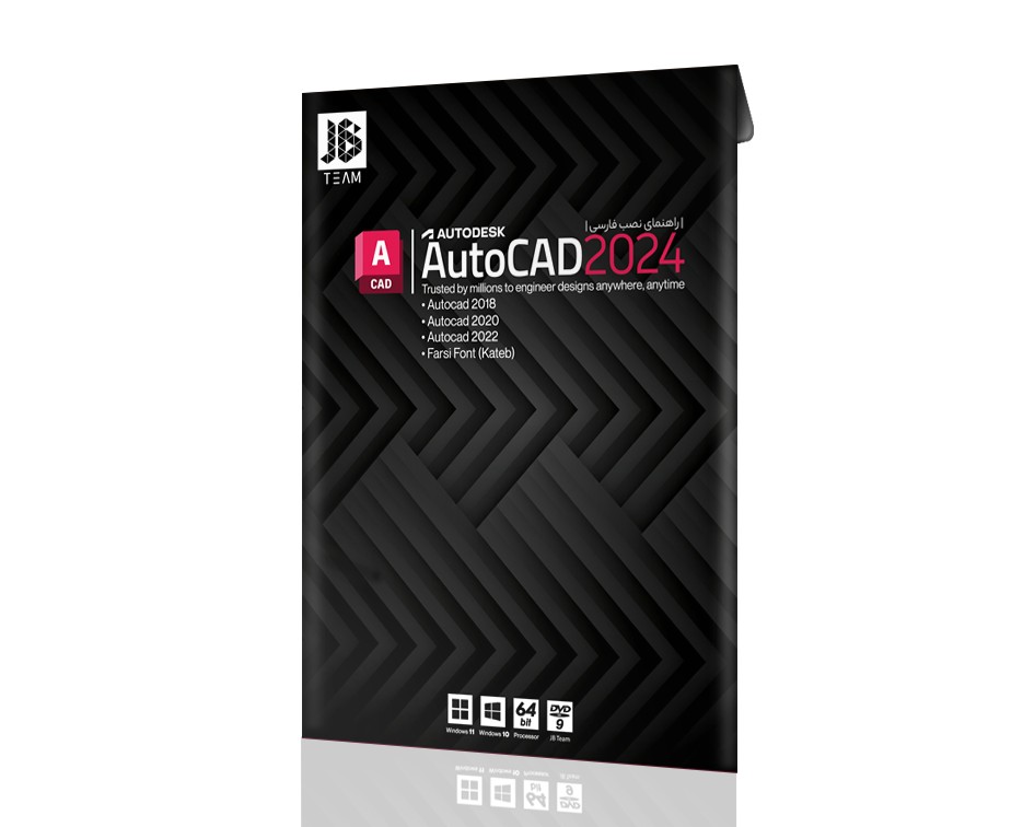 Autodesk Autocad 2024