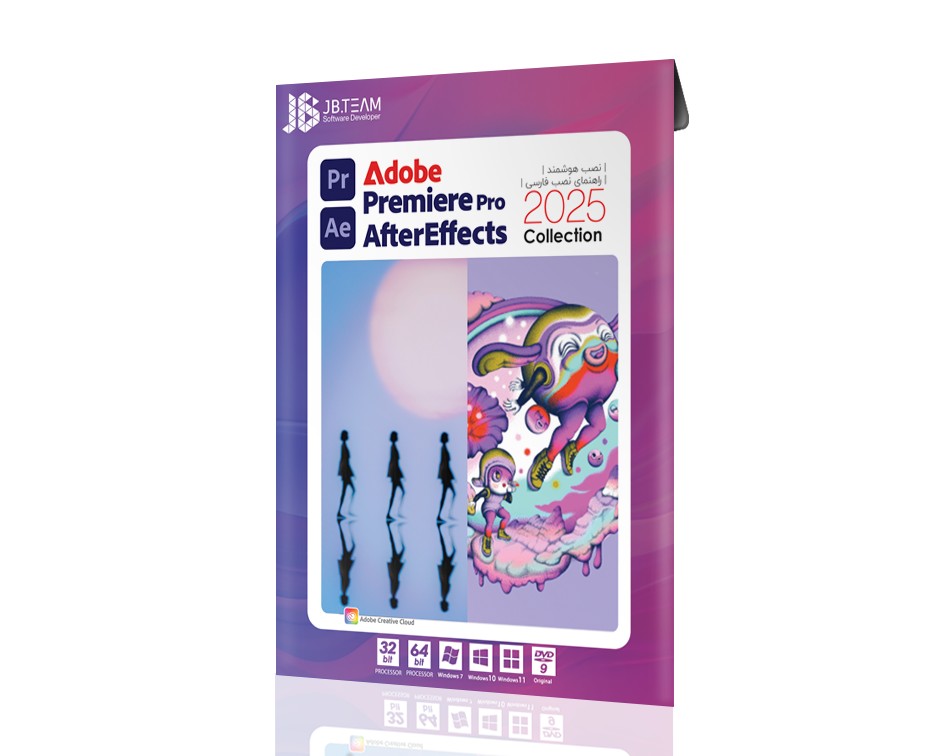 After Effects 2025 و Premiere Pro