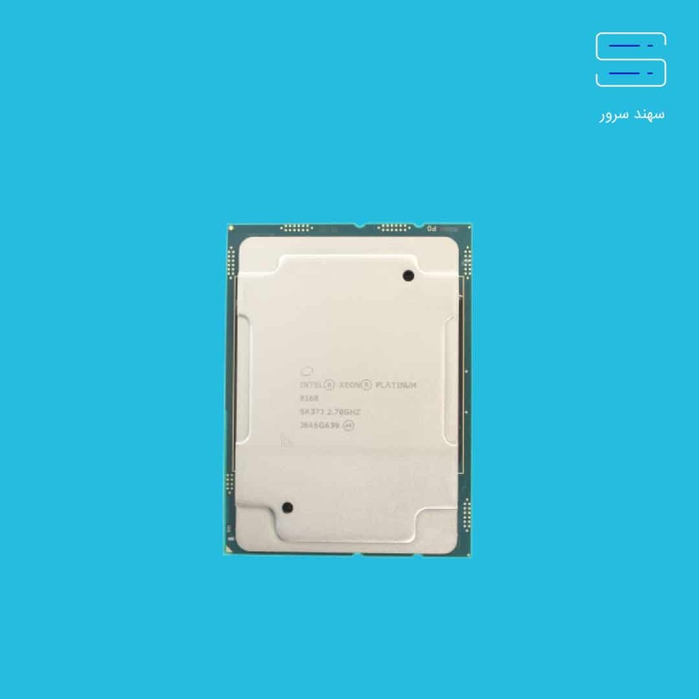 سی پی یو(CPU) سرور Intel Xeon Platinum 8168 Processor