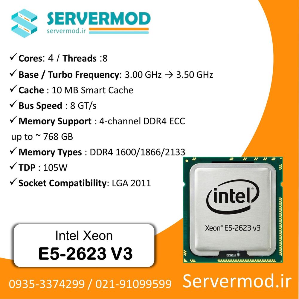 سی پی یو سرور Intel Xeon Processor E5-2623 v3