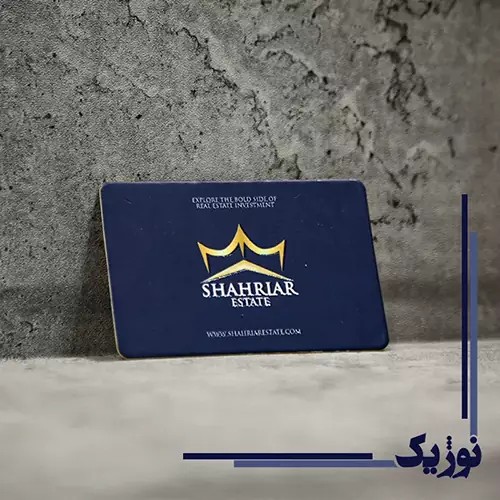 کارت ویزیت لمینت