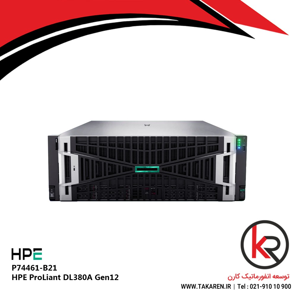 HPE ProLiant DL380A Gen12 | P74461-B21