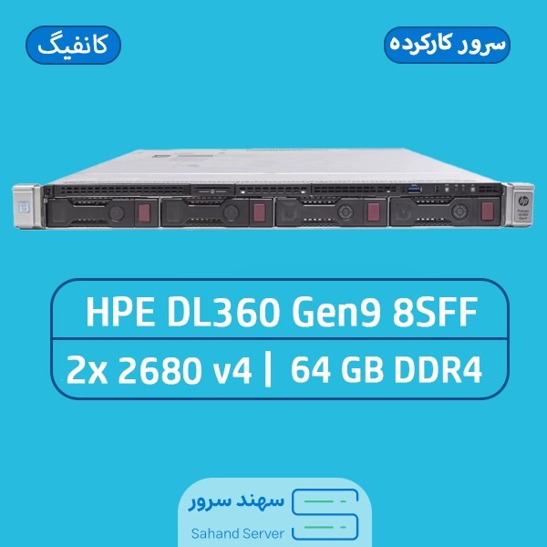 HPE ProLiant DL360 Gen9 Server