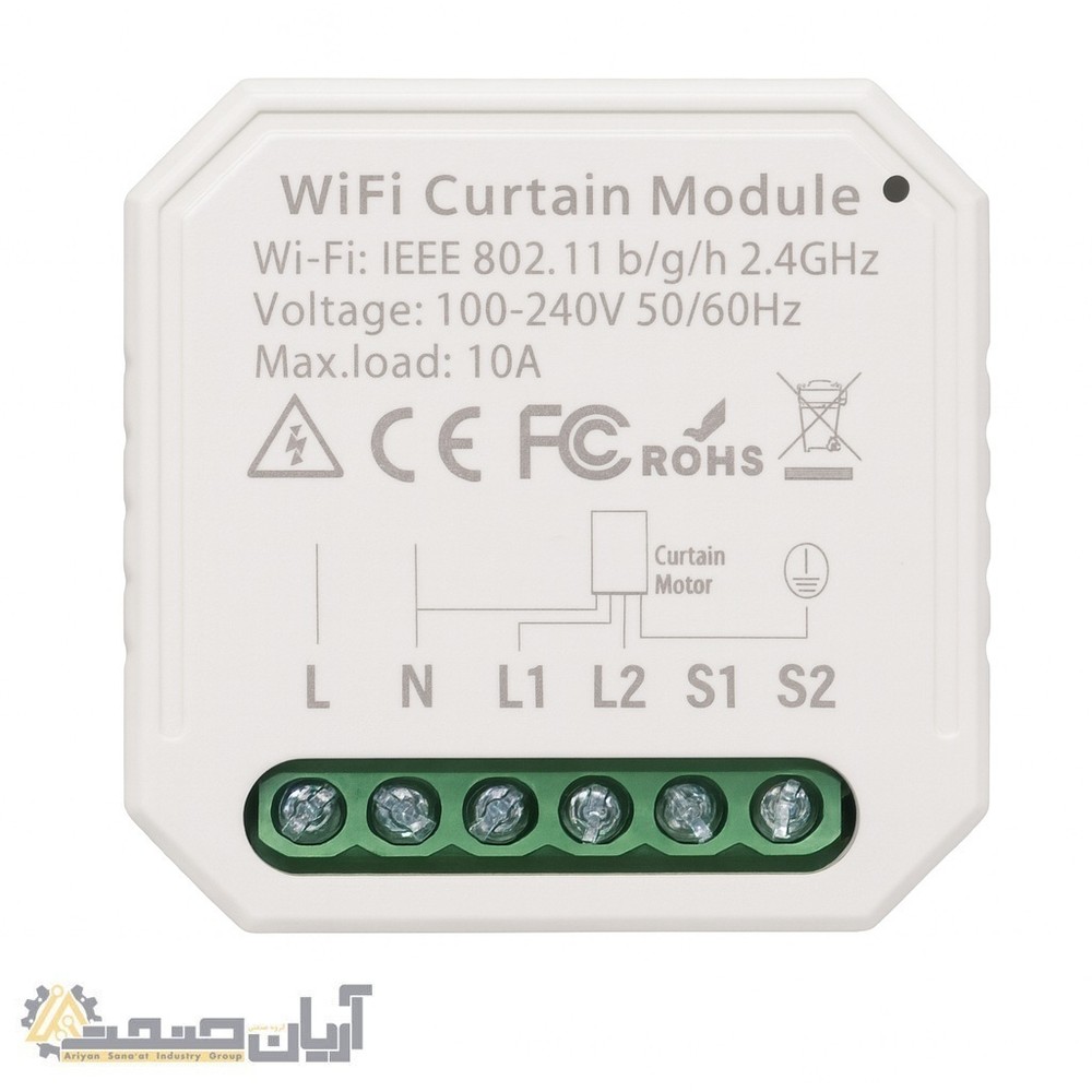 ماژول پرده برقی هوشمند تویا /(Tuya)WiFi Curtain Module