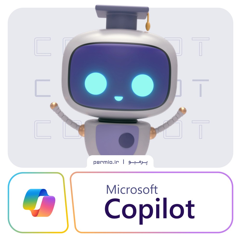 مایکروسافت کوپایلت (Microsoft CoPilot) قانونی