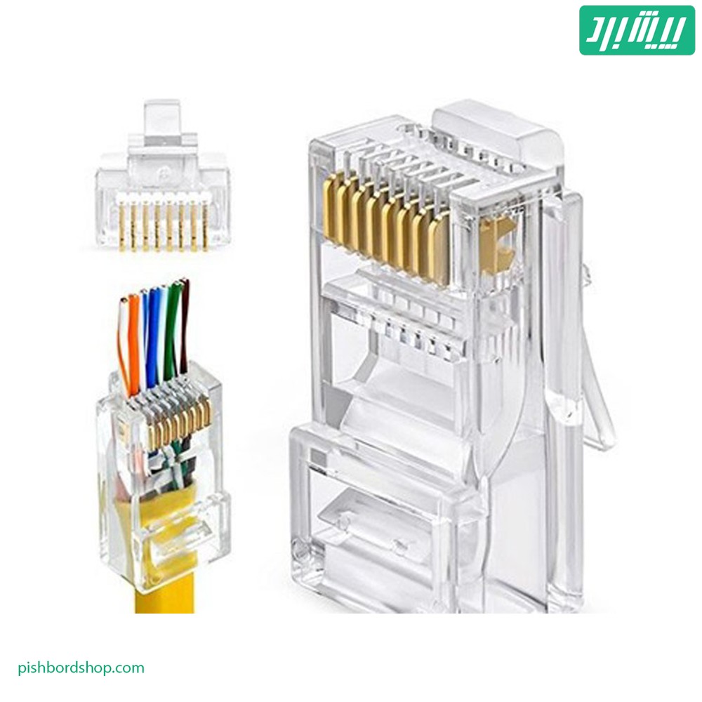 Shielded RJ45 with Latch