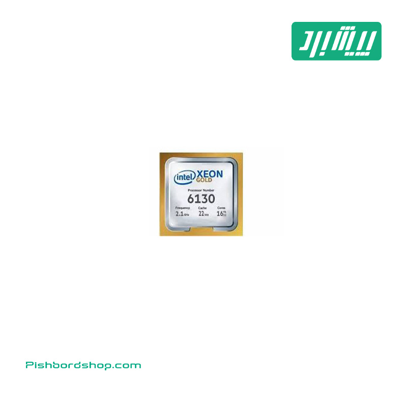 Intel Xeon-Gold 6130 sixteen-cores, processor – 2.10 GHz FCLGA3647 874736-001 CPU