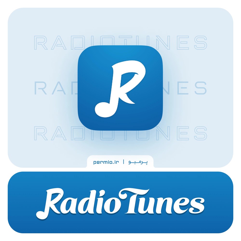 اکانت RadioTunes