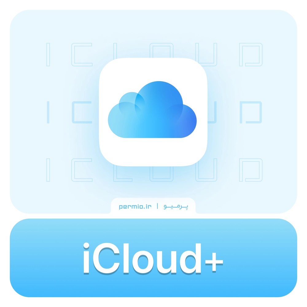 اکانت iCloud