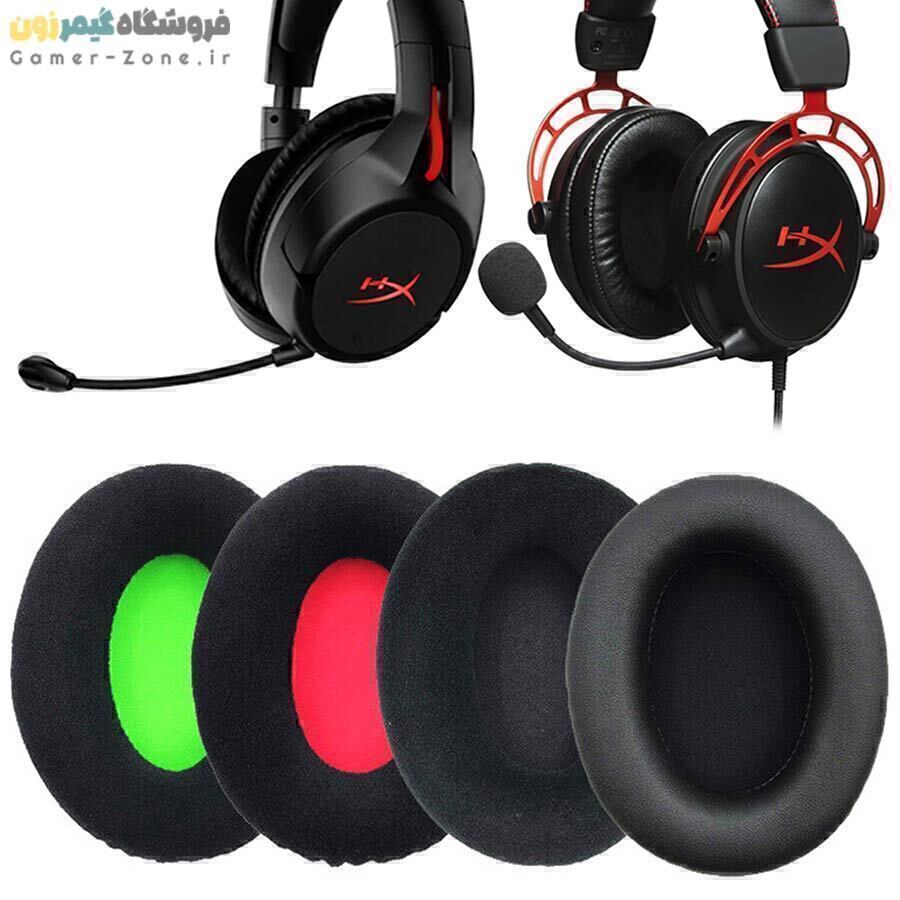 ایرپد هدست گیمینگ هایپرایکس مدل Replacement Ear Pads for HyperX Cloud / Cloud II / Cloud III / Cloud Alpha / Cloud Core / Cloud Stinger / Cloud Flight / CloudX / Cloud MIX / Cloud Pro