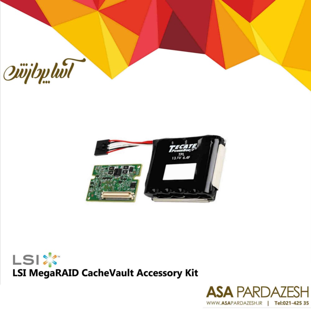 LSI MegaRAID CacheVault Accessory Kit | مشخصات | قیمت | آساپردازش