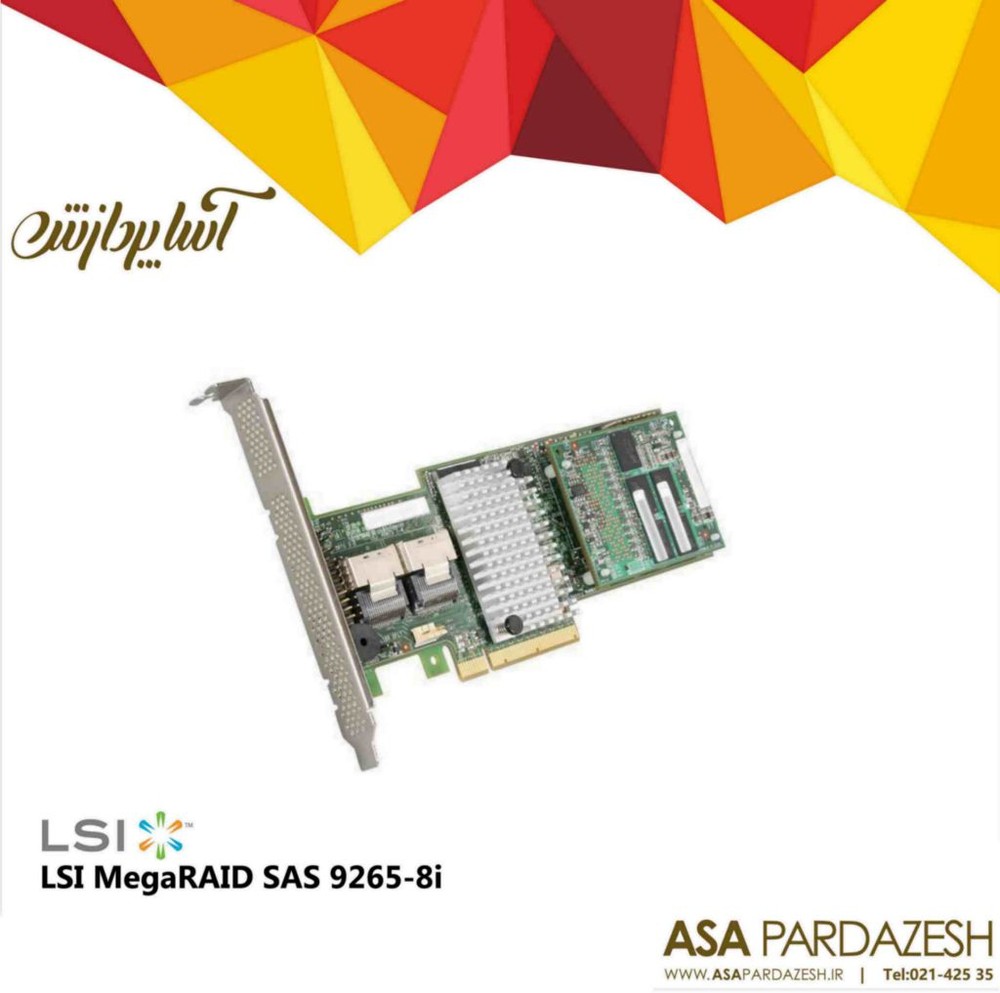 کارت Raid مدل LSI MegaRAID SAS 9265-8i | مشخصات | قیمت | آساپردازش