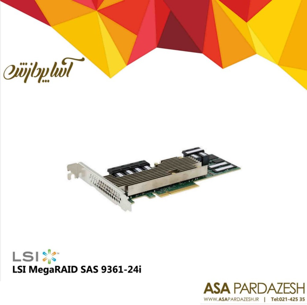 کارت Raid مدل LSI MegaRAID SAS 9361-24i | مشخصات | قیمت | آساپردازش