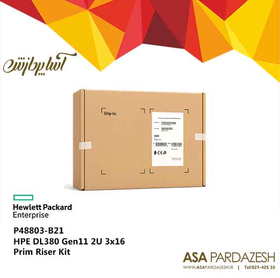 کیت Primary Riser 3×x16 با پارت‌نامبر P48803‑B21