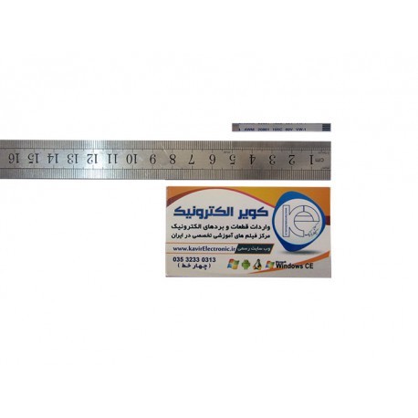 کابل 4پین FFC 4PIN 1mm Same Side 5cm