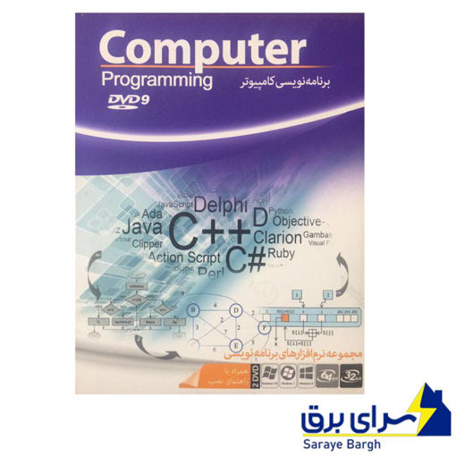 ماهان کامپیوتر PROGRAMING