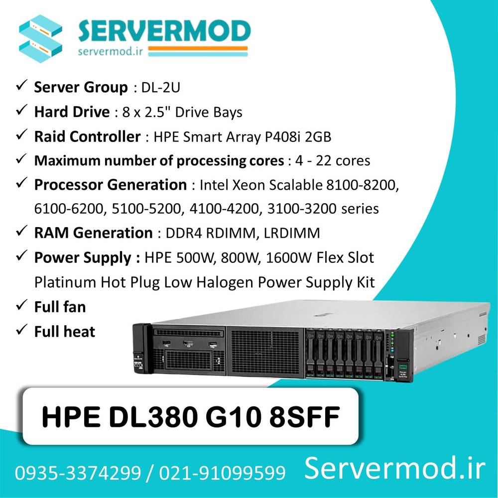 سرور hp dl380g10