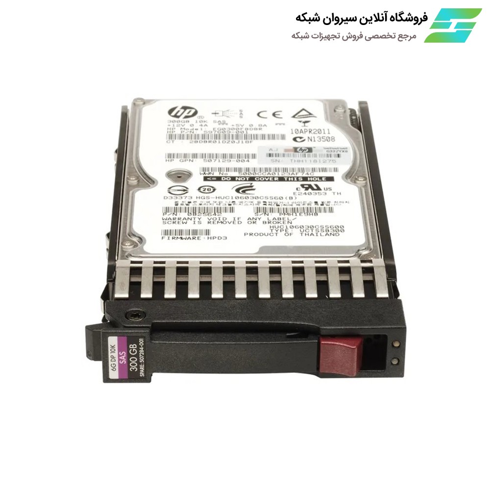 HP 300GB 6G SAS 10K rpm SFF DP Enterprise 507129-004هارد سرور
