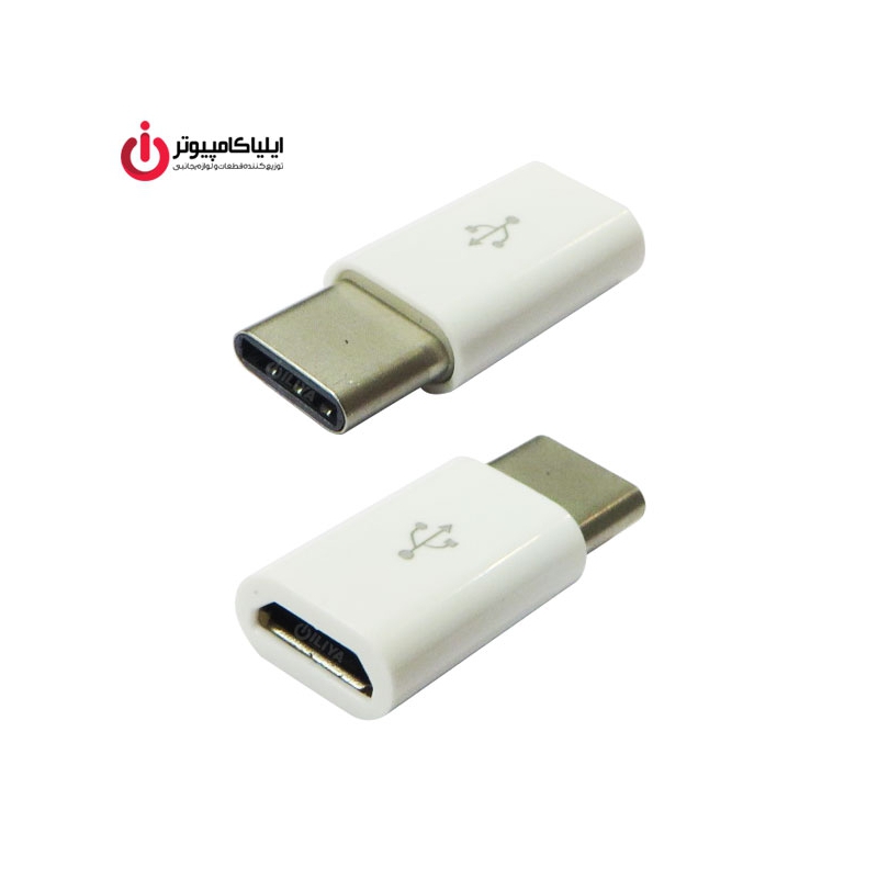تبدیل Micro USB به VERITY TYPE-C