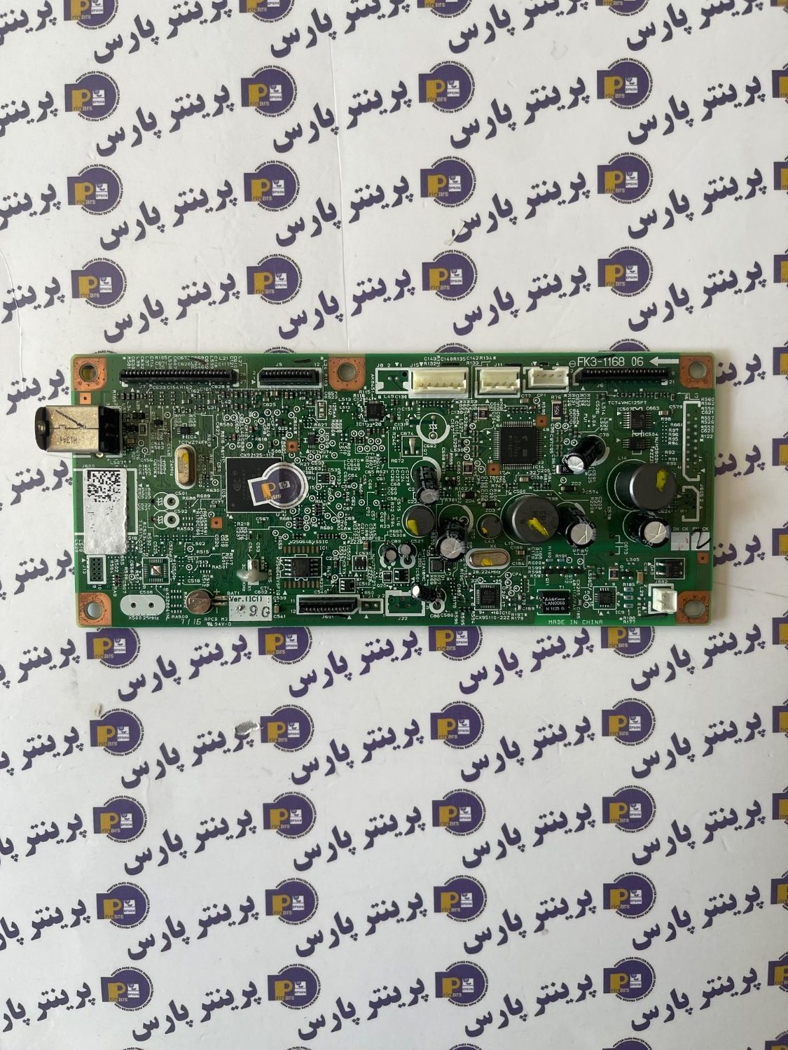 برد فرمتر canon 4450