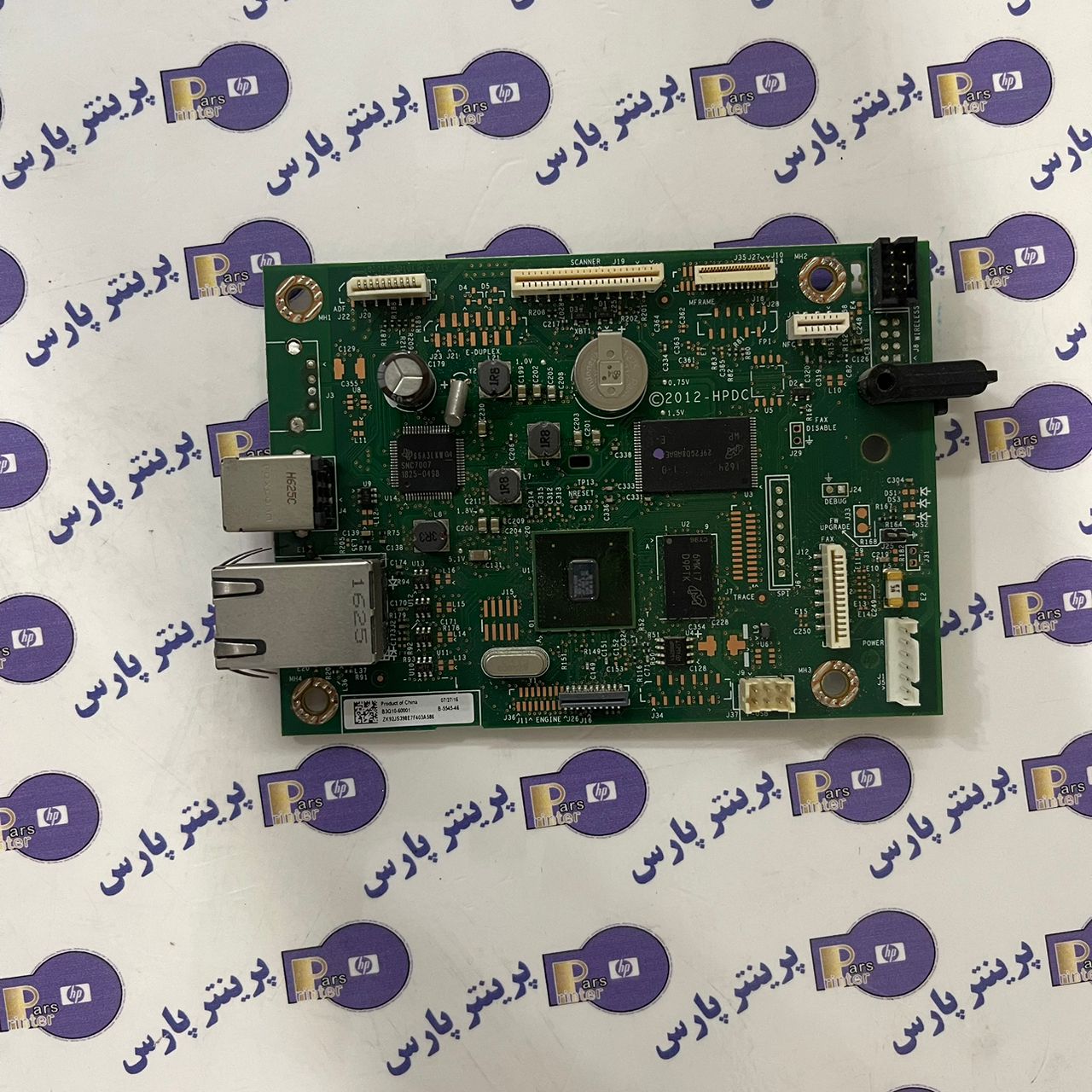 برد فرمتر hp m 277 dw