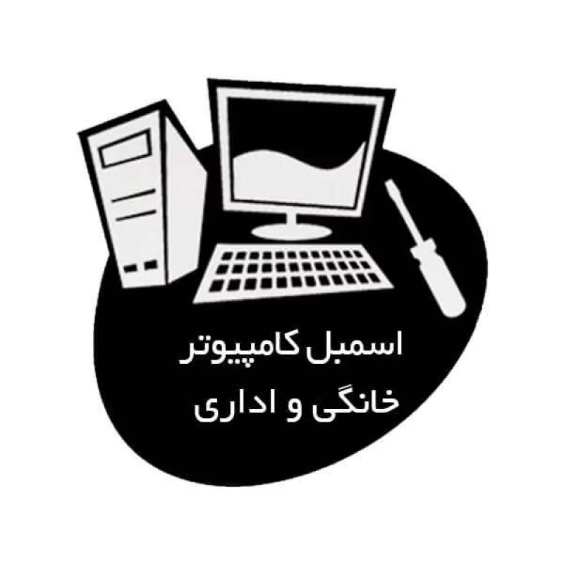 هزینه اسمبل کیس کامپیوتر و نصب ویندوز و برنامه