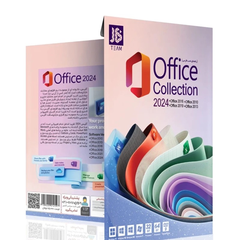Office Collection 2024 JB.TEAM