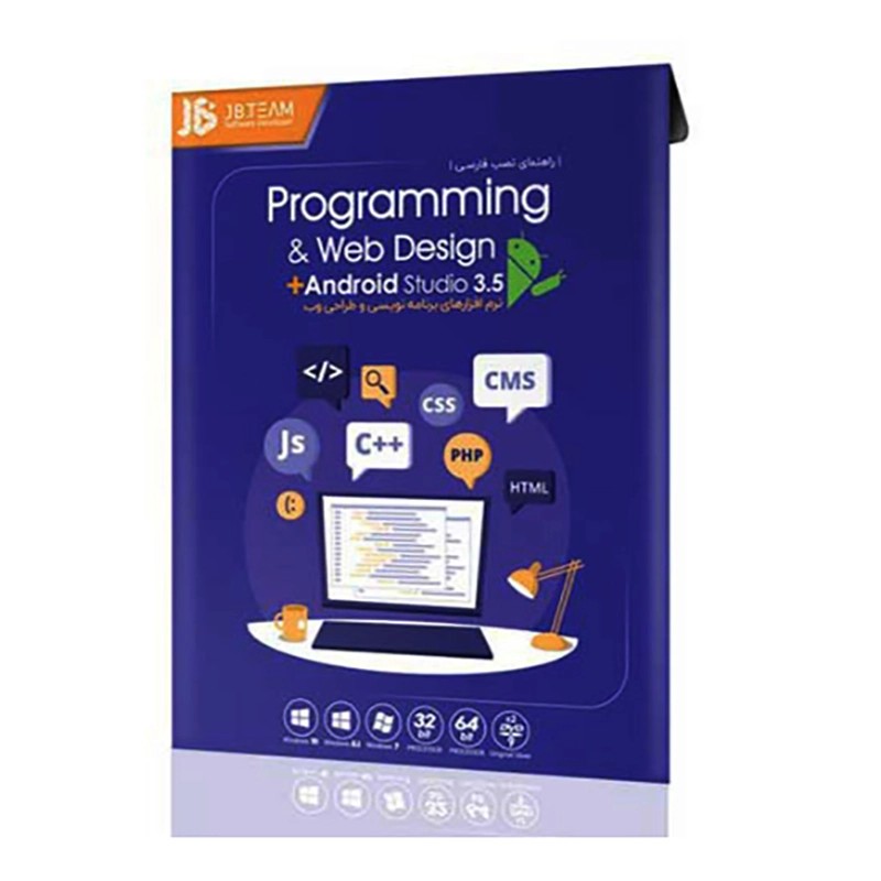 Programming Tools 2021 - JBTEAM