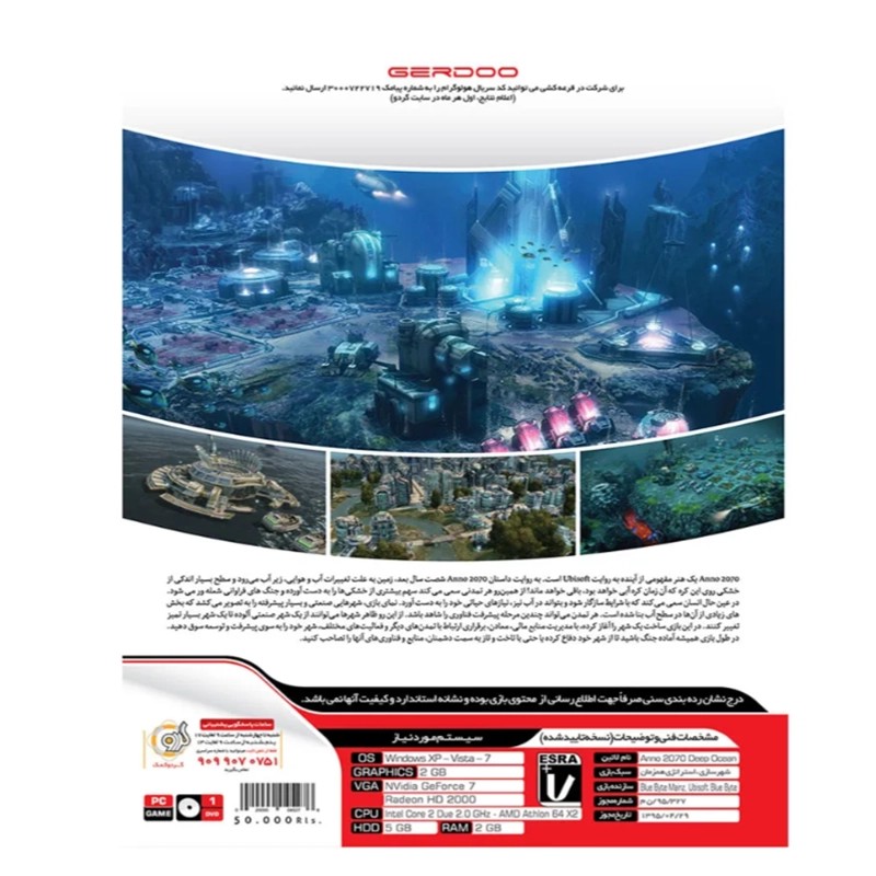 Anno 2070 Deep Ocean-GERDOO
