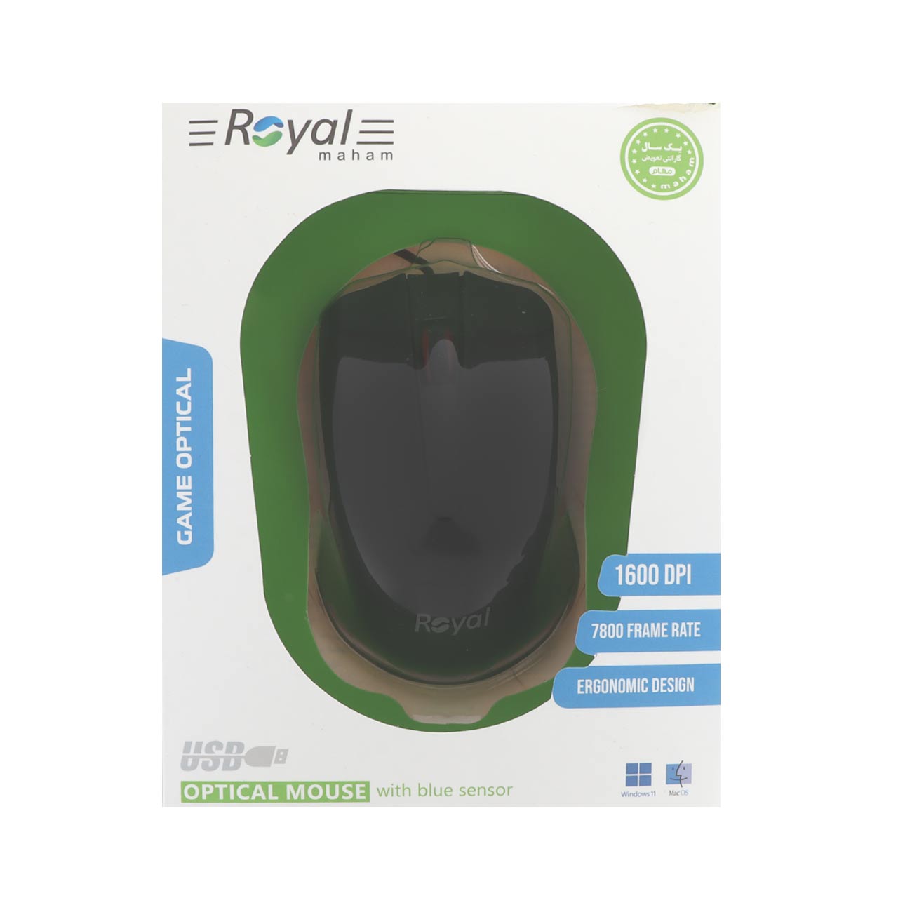 موس سیمی Royal