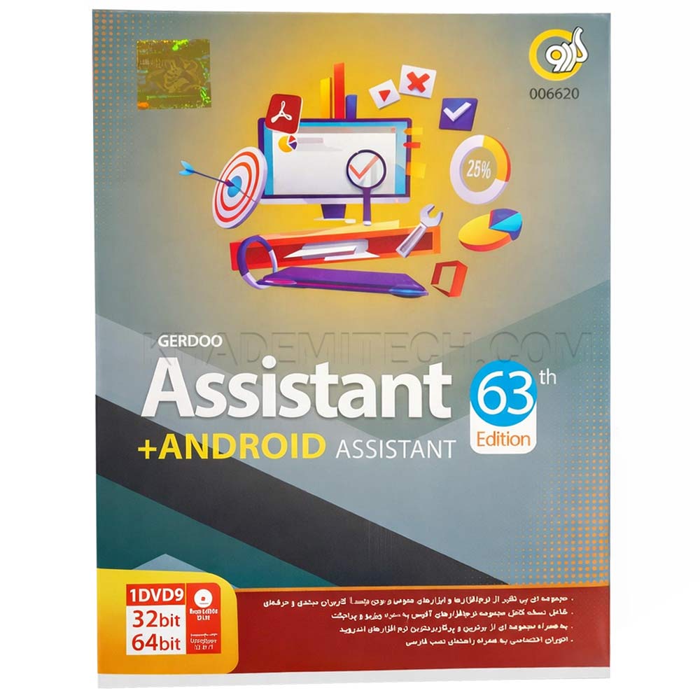 اسیستنت گردو مدل Assistant 63TH + ANDROID